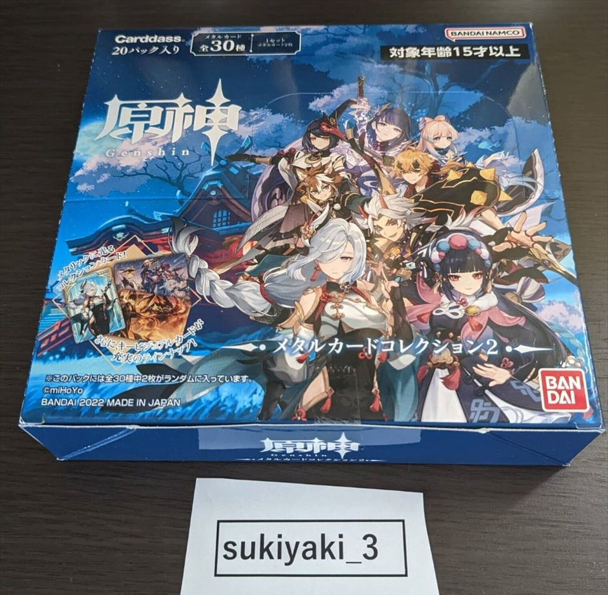 Genshin Impact Metal Card Collection 2 Bandai Namco Carddas