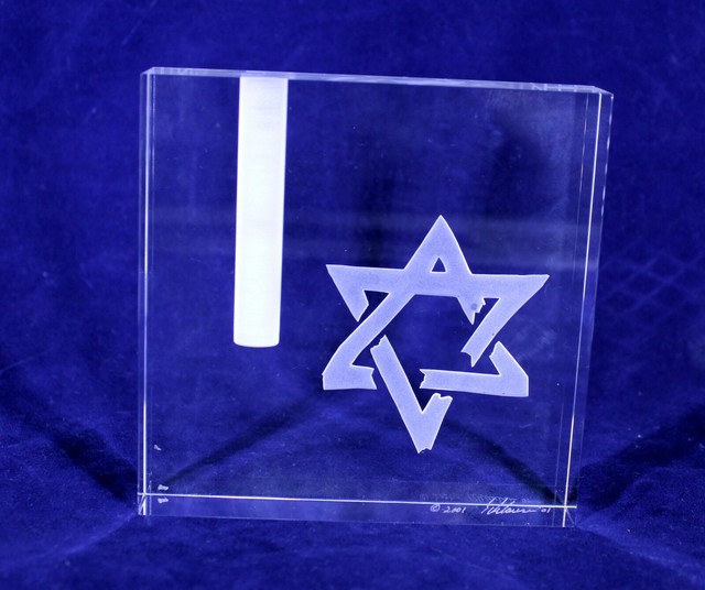 Star of David Jewish Signed Etched Crystal Glass Paperweight Candle