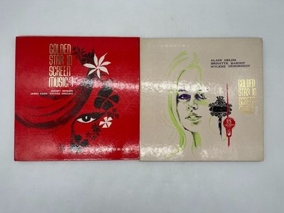 International Info Agency Star Movie Music LP Set Audrey Hepburn James Dean Geo