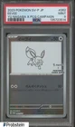 2023 Pokemon SV-P Japanese Yu Nagaba X PCG Campaign #062 Eevee PSA 9 MINT