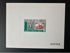 Cameroun 1977 Mi. 851 Epreuve De Luxe Jufilex Berne timbre sur Exposition Show