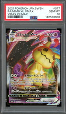 PSA 10 Gem Mint JPN Mimikyu VMAX s8b VMAX Climax 077/184 Pokemon