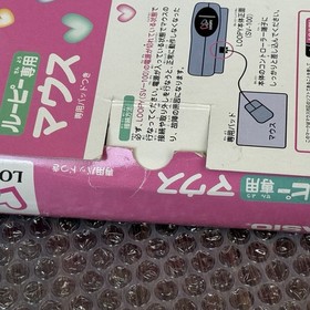 Casio Loopy Official Mouse Controller + Pad In Box XN-110 Tested JPN | US SELLER