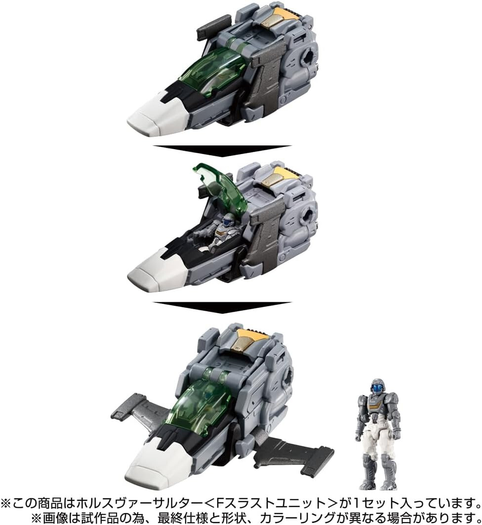 TAKARA TOMY DIACLONE TACTICAL MOVER HORUS VERSAULTER (F THRUST