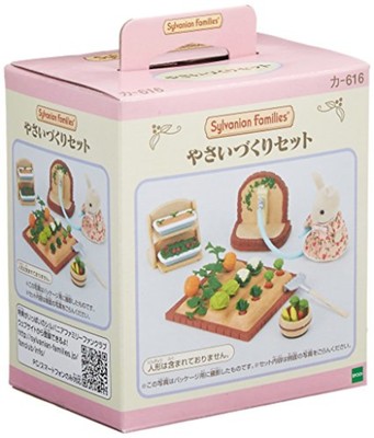 calico critters vegetable garden