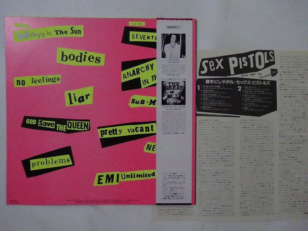 LP Sex Pistols 勝手にしやがれ Never Mind The Bollocks VIP6986 VIRGIN /00260 SEX PISTOLS / Never Mind The Bollocks Here's The Sex Pistols