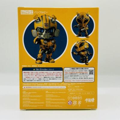 BumBleBee - ねんどろいど 1410 バンブルビー 完成品 可動フィギュア 千値練(せんちねる) ねんどろいど バンブルビー