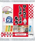 Sato Sukiyaki Shabu Shabu Mochi Japanese Rice Cake 144g from japan