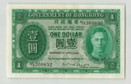 HONG KONG 1 Dollar 1949, P-324a, Original AU About UNC, Light Center Fold. N9