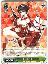 Weiss Shwarz - Japanese Singles You Pick Your Card