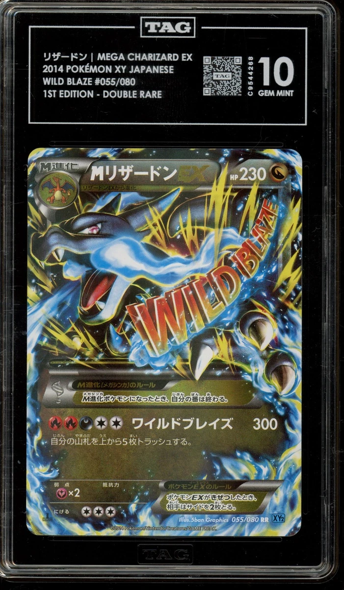 Pokémon TCG XY 1st Edition Individual Trading Card Games for sale