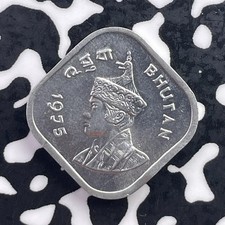 1975 Bhutan 5 Chetrums Lot#C5907 High Grade! Beautiful!