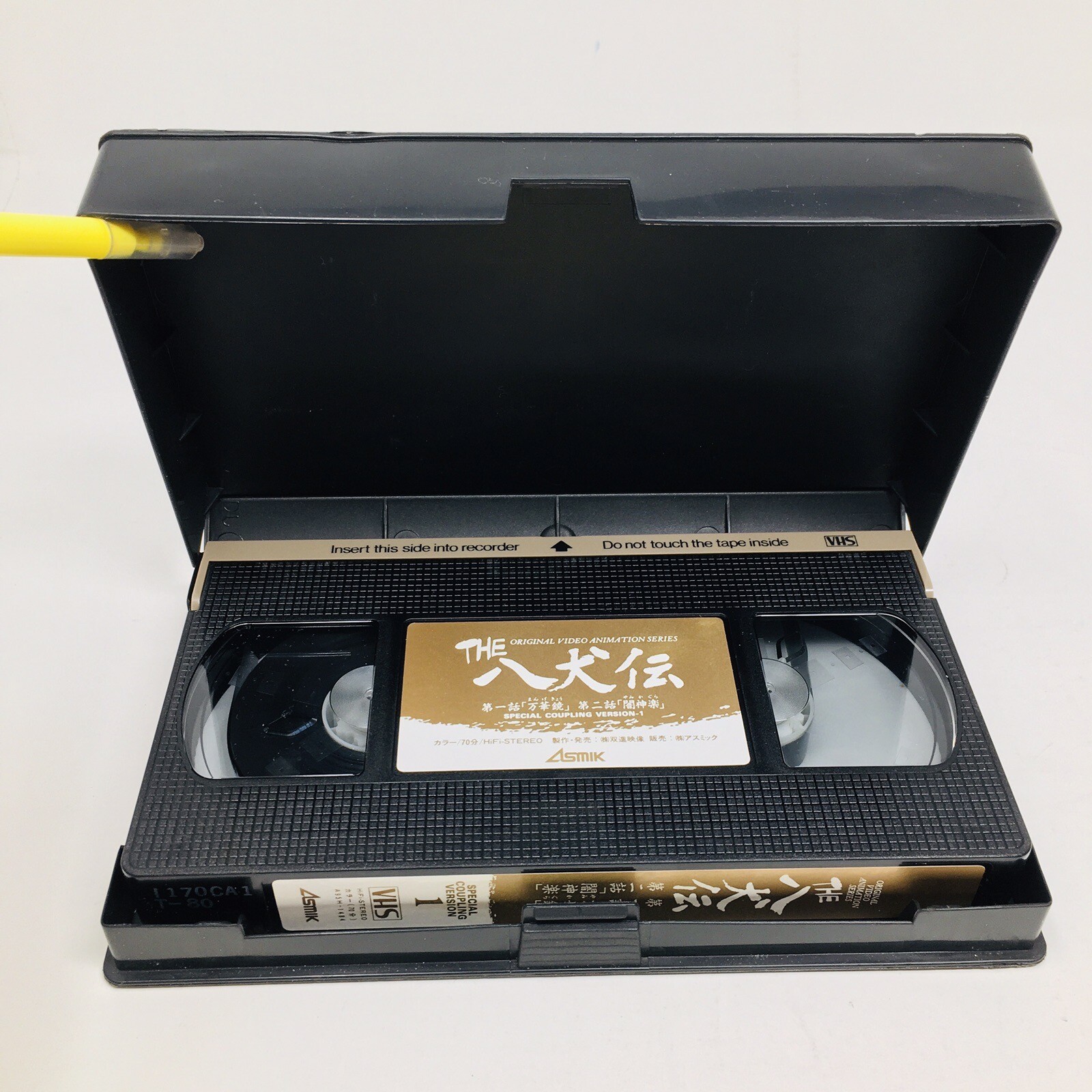 The Hakkenden VHS Japanese Animation Anime Special Coupling Version I Video