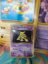 Pokemon Card Card DARK Alakazam Simsala Team Rocket Holo Wotc Japanese VG Swirl