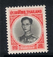 1963 Thailand Scott 409 10b Mint MNH