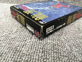 Famicom Software Model Ninja Crusaders Ryuga Sammy FLc07