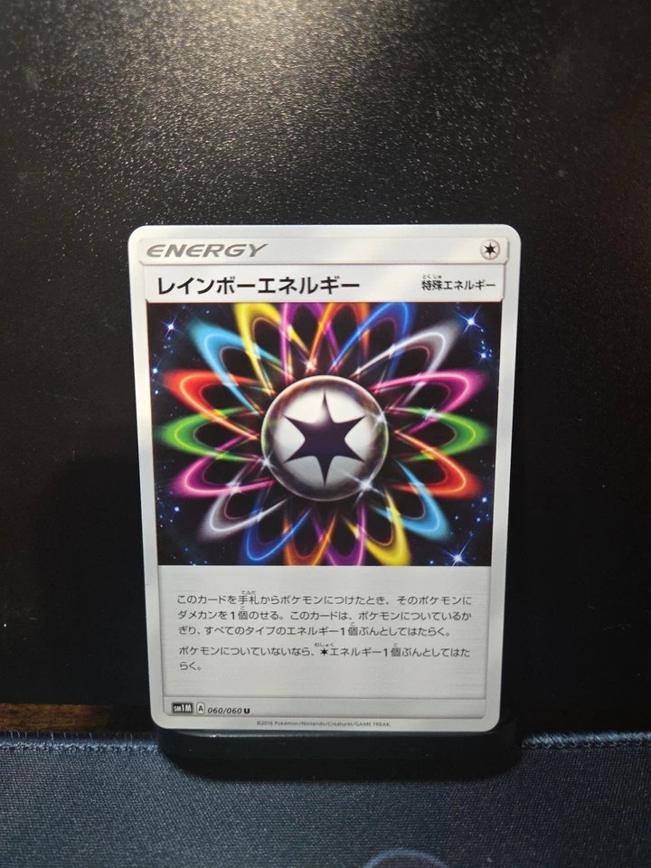 JAPANESE Pokemon Card Aurora Energy 060/060 S1H Shield NM/M - Image 2 of 4