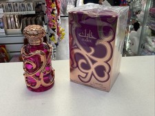 Habik For Women Lattafa Perfumes 香水- 一款2025年新的女用香水