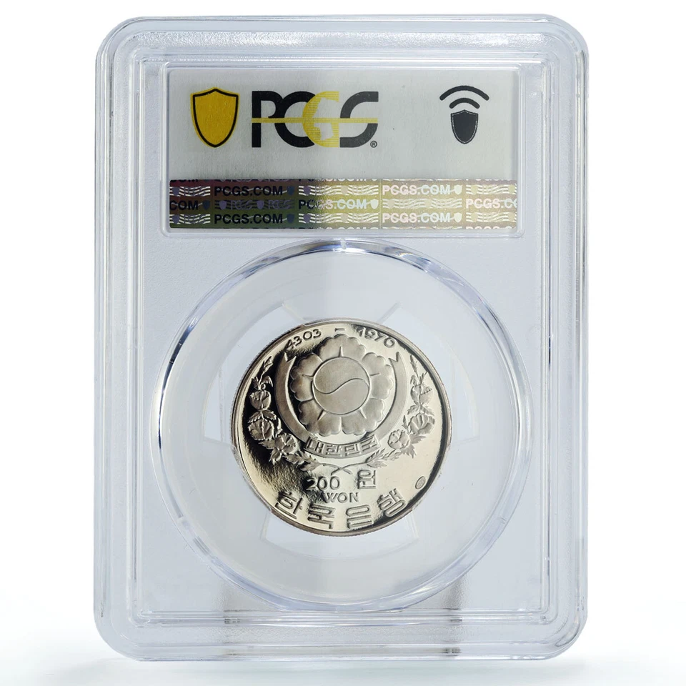 South Korea 200 won Crafts Ceramics Celadon Vase Art PR67 PCGS silver coin 1970 - Image 2 of 2