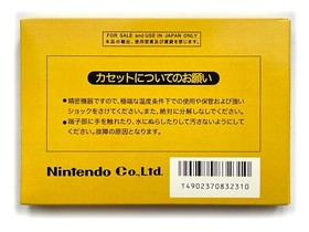 MEGA GIANT MARIO BROS. / Famicom / Rare Full set