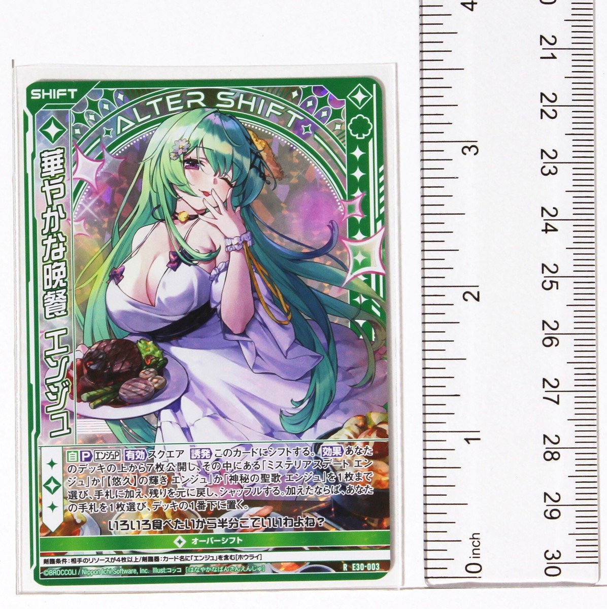 Z/X Zillions of Enemy X Holo Card TCG E30-003 R Gorgeous Dinner