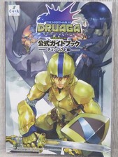 NIGHTMARE OF DRUAGA Fushigi no Dungeon Official Guide PS2 Book 2004 CH50 
