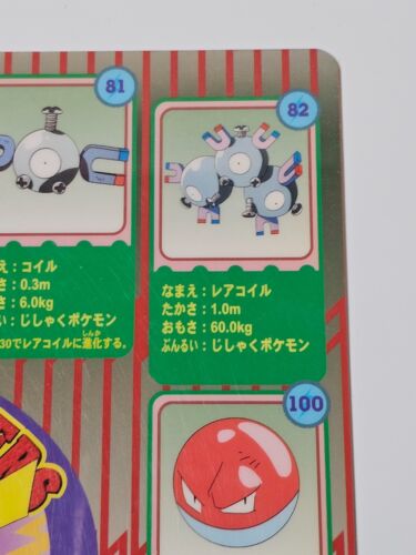 Pokemon TOMY Japanese Jumbo Carddass - Art Board - Pikachu - Picture 12 of 19