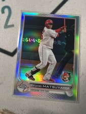 2022 TOPPS CHROME REFRACTOR RYUHEI MATSUYAMA #152  Baseball  HIROSHIMA