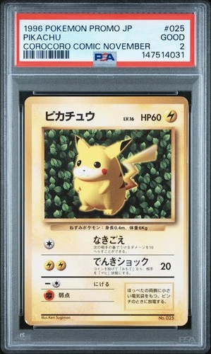 1996 POKEMON JPN COROCORO COMICS PROMO COROCORO COMIC NOVEMBER PIKACHU PSA 2