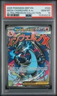 ** PSA 10 ** Charizard X Ex 023 Black Star Promo Mega Evolution UPC 2025 English