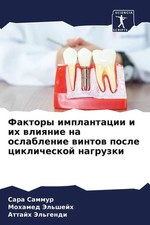Sara Sammur (u. a.) | Faktory implantacii i i...