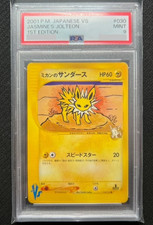 Jasmine's Jolteon 030/141 Pokemon vs for sale | eBay