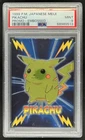 1999 Pokemon Japanese Meiji Pikachu Promo Embossed PSA 9