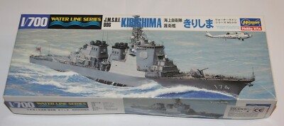 Hasegawa 43010 - JMSDF DDG Kirishima , 1:700
