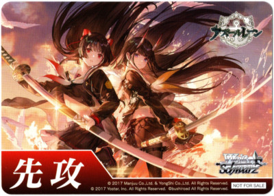 Azur Lane ''Going First/Second'' Marker Promo-Weiss Schwarz-NM- Sakawa Noshiro