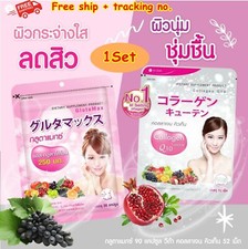 1 Set Vida Collagen Glutamax Zinc Soft Skin Moisture Brighten Dark Spots Acne