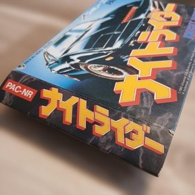 Famicom Software [Box in ] Knight Rider