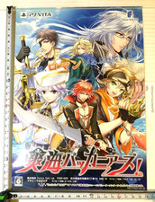 SOUKAI BUCCANEERS ! PS Vita OTOME Store Promo Poster 2014 Japan PlayStation RARE