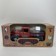 Vintage Houston Rockets 90's Collection Diecast Metal Bank Truck ERTL Tip-Off