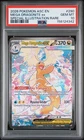 2026 POKEMON ASCENDED HEROES SPECIAL ILLUSTRATION RARE MEGA DRAGONITE EX PSA 10