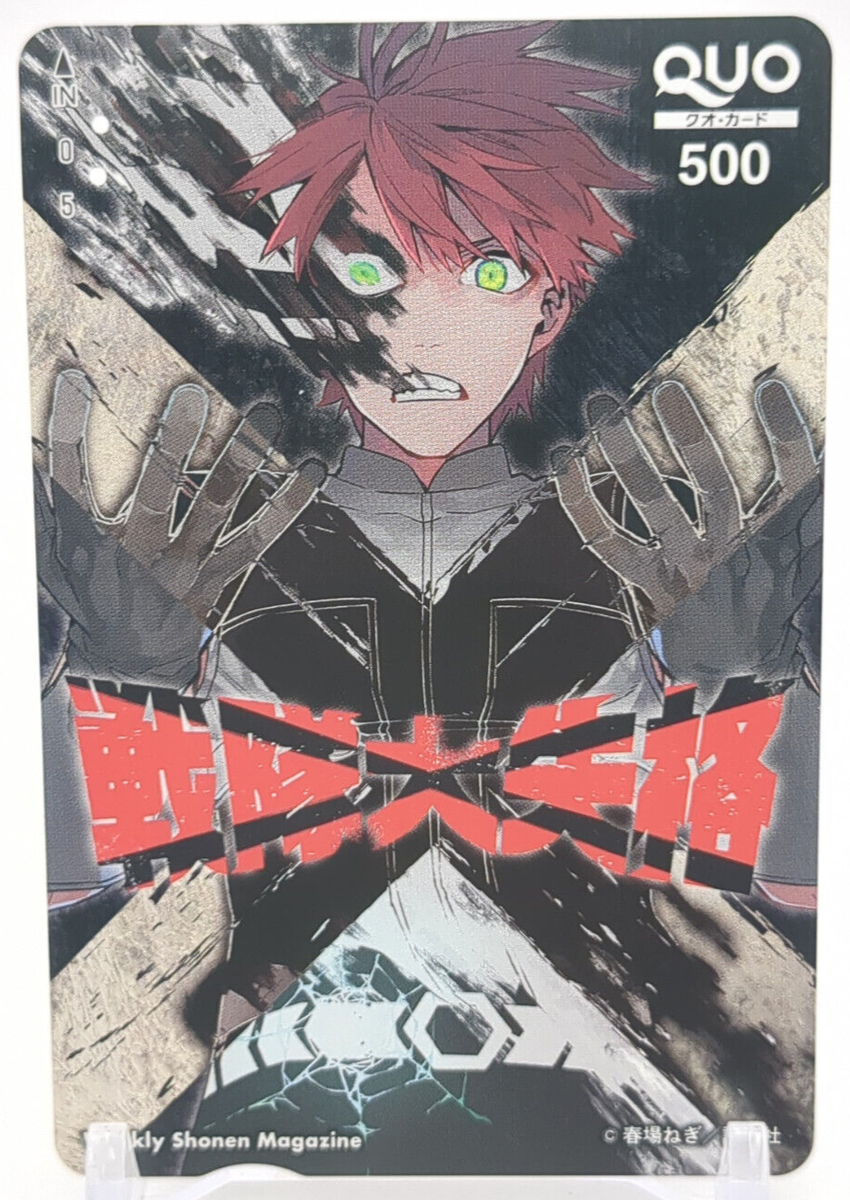 Hibiki Sakurama Go! Go! Loser Ranger! QUO Card Used WEEKLY SHONEN