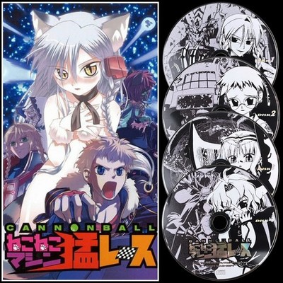 Disc Only Liar-soft CANNONBALL Neko Machine Race Windows PC Visual Novel Game