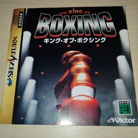 Sega Saturn Boxing