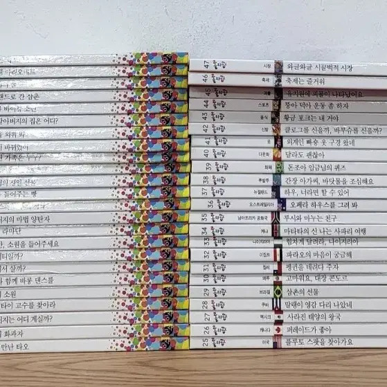 World Culture Pop-Lollipop Picture Book Set - Pre-Owned