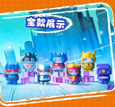 LDCX Artverse BabyQ Transformers 2.5 in cute chibi Figure Single/Whole Set