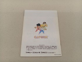 CAPCOM Famicom Soft Mighty Final Fight Used