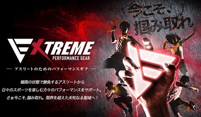 RAKUWAネッチEXTREME Phiten RAKUWA NECK EXTREME V Type 50cm (19.7 in) Fatigue recovery