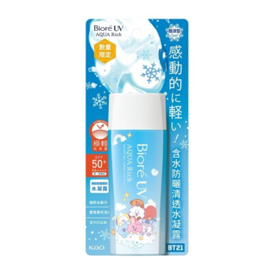 [KAO BIORE x BTS] UV Aqua Rich Watery Gel COOL Sunscreen Sunblock SPF50+ PA++++