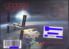 CHINA 2024-4-26 ShenZhou-18 Docking CSS,JSLC Dongfeng Type I,Military,Space cove
