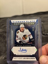 2026-27 Upper Deck Black Diamond Hockey Guide in-content 39